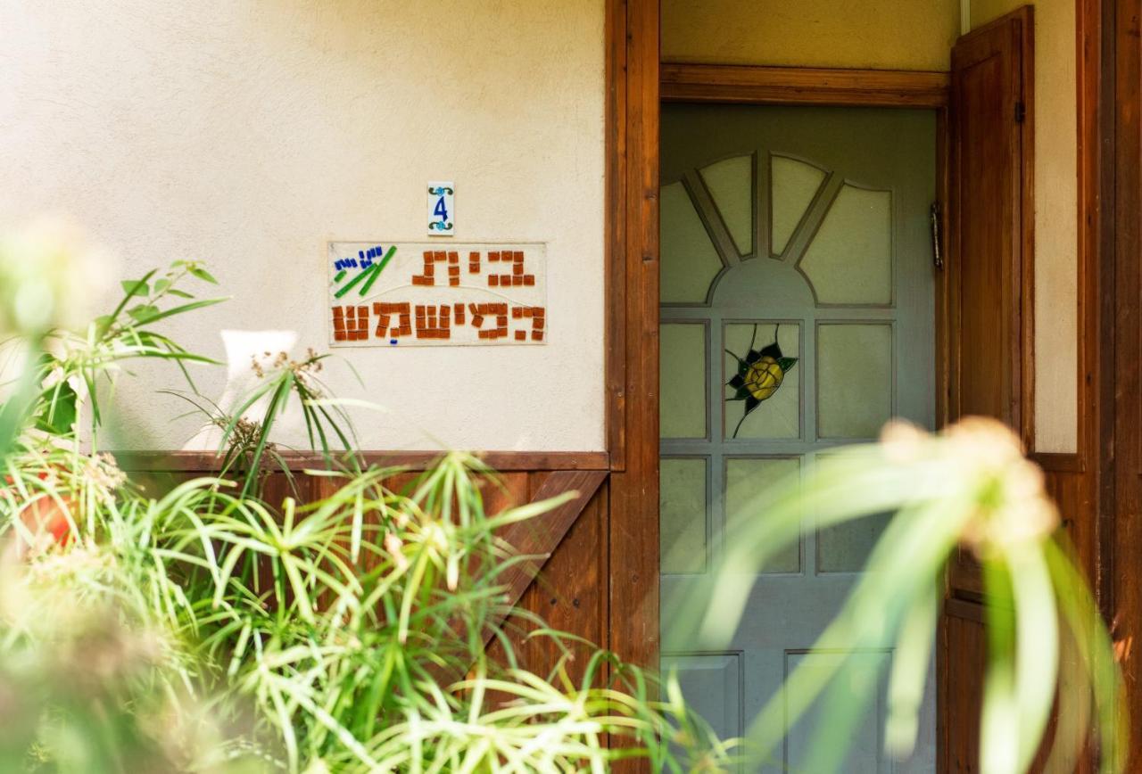 Vitrage Holiday Village And Spa เบทฮิลเลล ภายนอก รูปภาพ